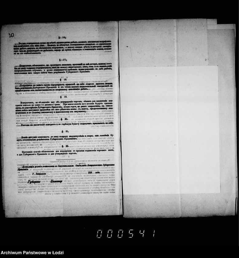 Obraz 17 z jednostki "O perenesenji stroenji s usad´by lesnago strelka daču "Zlote vesele" v daču "Staviska""