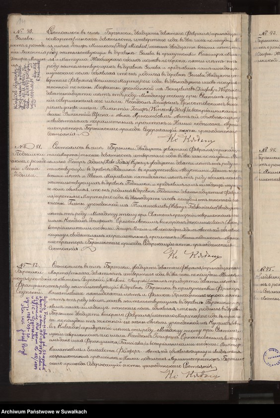 image.from.unit.number "Księga akt urodzeń, małżeństw, zgonów 1904 r."
