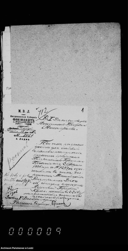 Obraz 6 z jednostki "O gorodskoj rospisi na 1907 god"