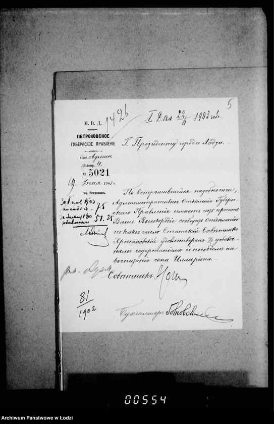 Obraz 10 z jednostki "O vozvrate iz kazny sum vydannych gorodskoju kassu činovnikam russkago proischoždenija po privilegiam služby"