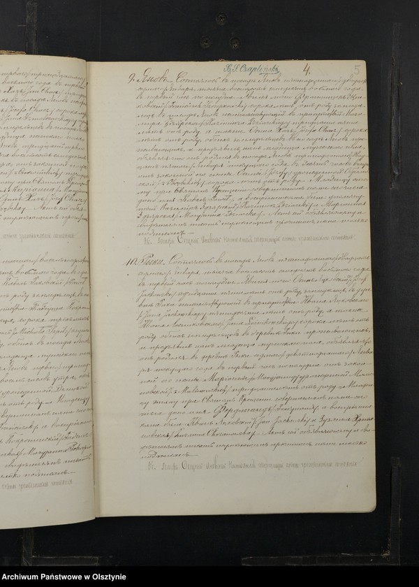 Obraz 7 z jednostki "Duplikat˝ Aktov˝ Uroždennyh˝, Brakosočetannyh˝ i Umerših˝ prihoda Ânov˝ s˝ 1878 goda [Duplikat. Akta urodzeń, małżeństw i zgonów Parafii Janowo z 1878 rok]"