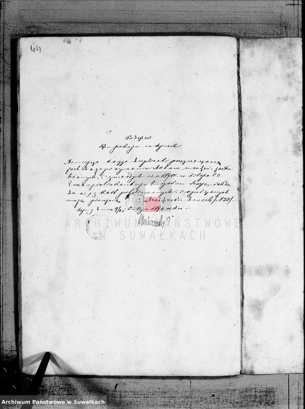 image.from.unit.number "Kniga duplikat k zapisyvaniju aktov roždenja, brakosočetanija i umeršich v Evangeličesko-Augsurgskogo Filiala v Serejach za 1870 god"