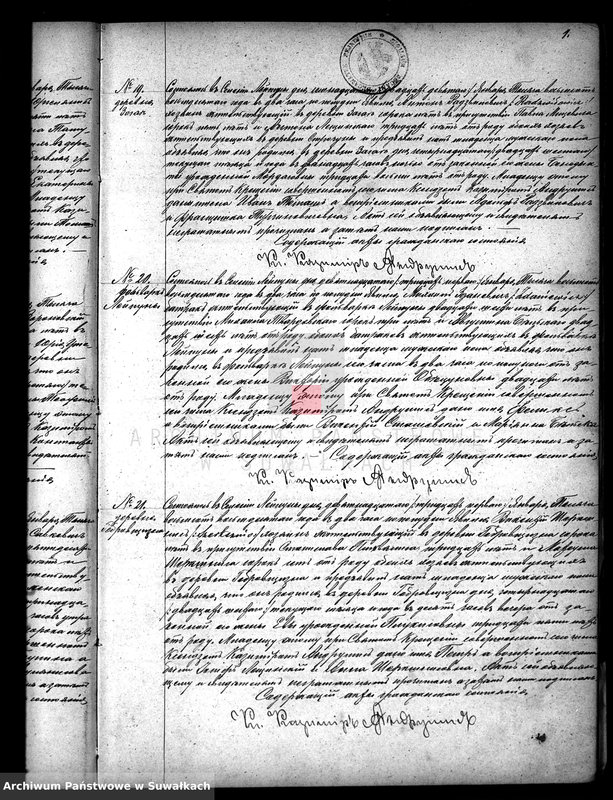 image.from.unit.number "Duplikat Lejpunskago Rimsko- Katoličeskago Prichoda 1880 goda"
