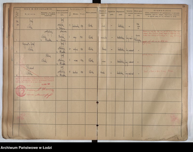 Obraz 20 z jednostki "[Księga ludności stałej m. Łodzi guberni piotrkowskiej nr domu 1372-1380]"