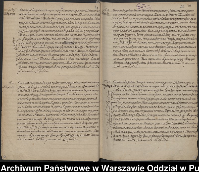 image.from.unit.number "Akta urodzeń"