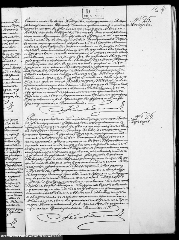 image.from.unit.number "Duplikat O rodivšichsja Brakosočetavšichsja i Umieršich Kopciovskago Rimsko-Katoličeskago prichoda Sejneskago Dekanata na 1911 god"