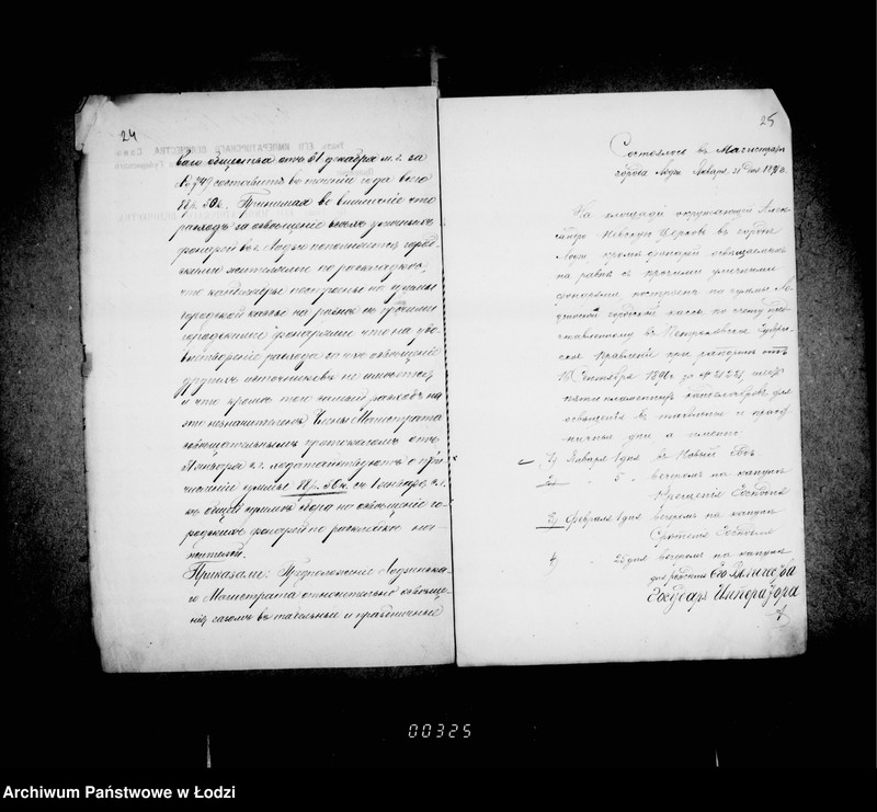 Obraz 20 z jednostki "Po osveščeniju gorodskich fonarej"