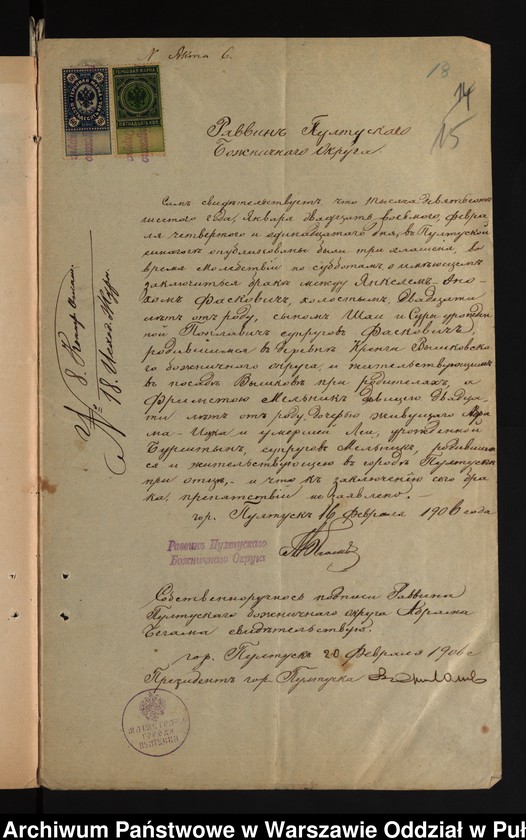 image.from.unit.number "Aneksy do akt małżeństw"
