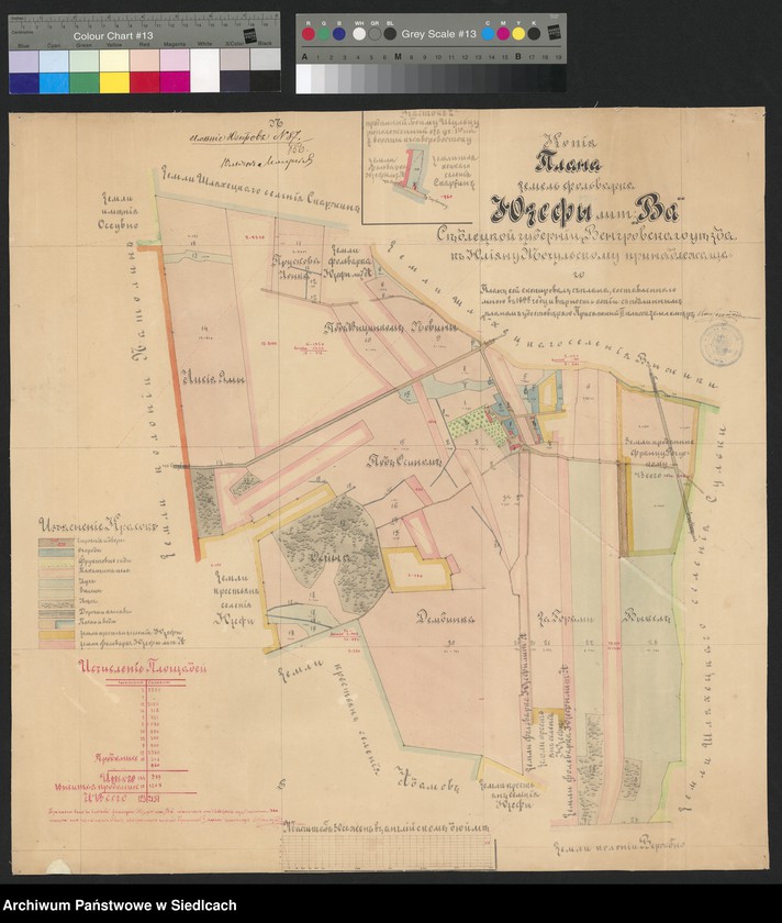Obraz 11 z kolekcji "Plany folwarków guberni siedleckiej111"