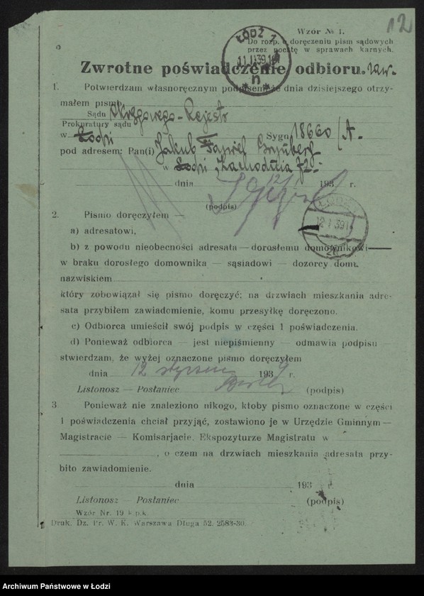 Obraz 14 z jednostki "Jakób Fajwel Grynberg – drobna sprzedaż drzewa"