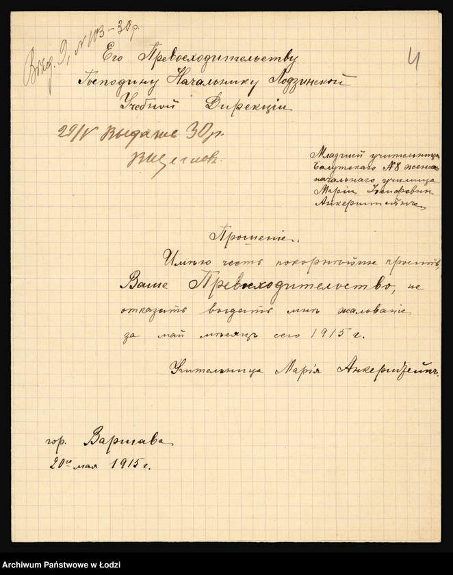 Obraz 6 z jednostki "O službe učitel’nicy Marii Ankerštejn"