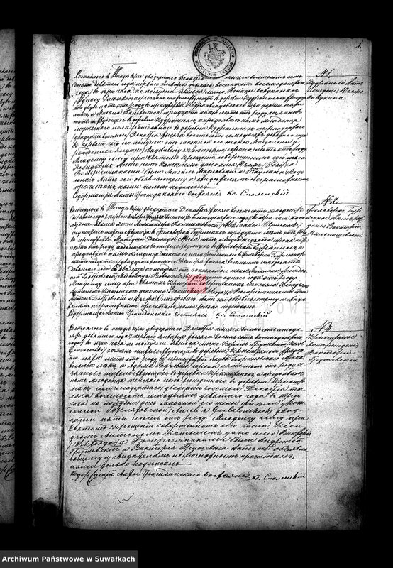 image.from.unit.number "Duplikat serejskago rimsko-katoličeskago prichoda 1880 goda"