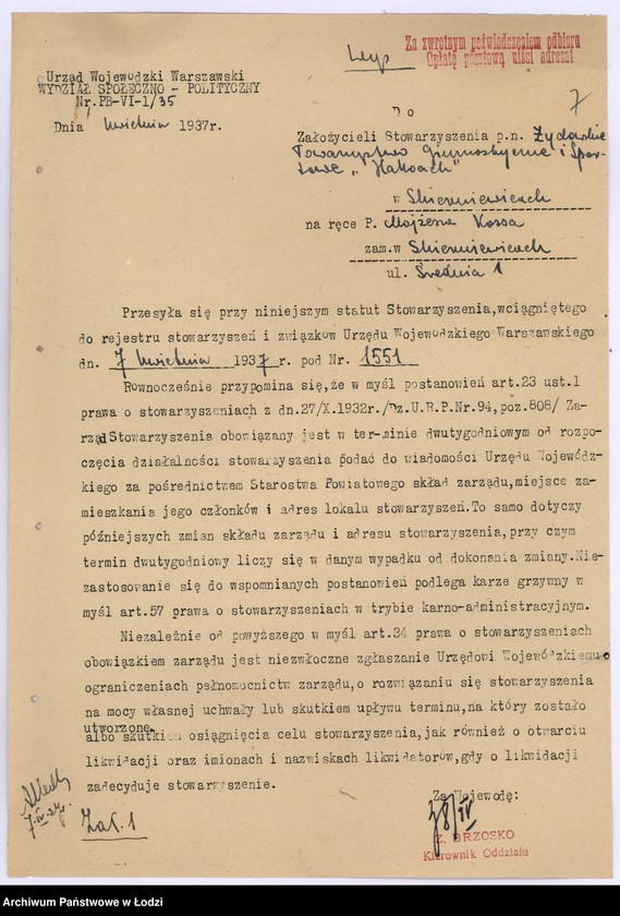 Obraz 10 z jednostki "Żydowskie Towarzystwo Gimnastyczne i Sportowe "Hakoach" w Skierniewicach"