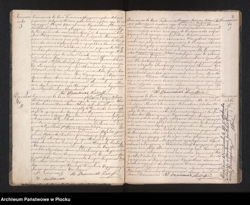 Obraz 4 z jednostki "Akta urodzeń, małżeństw i zgonów"