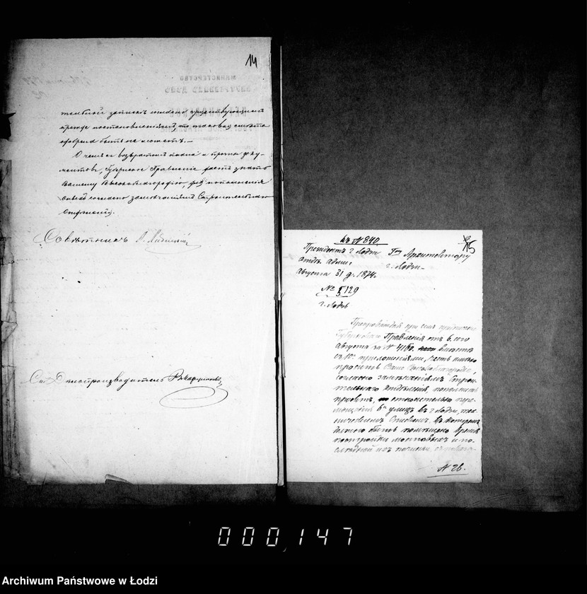 Obraz 13 z jednostki "O mostovych"