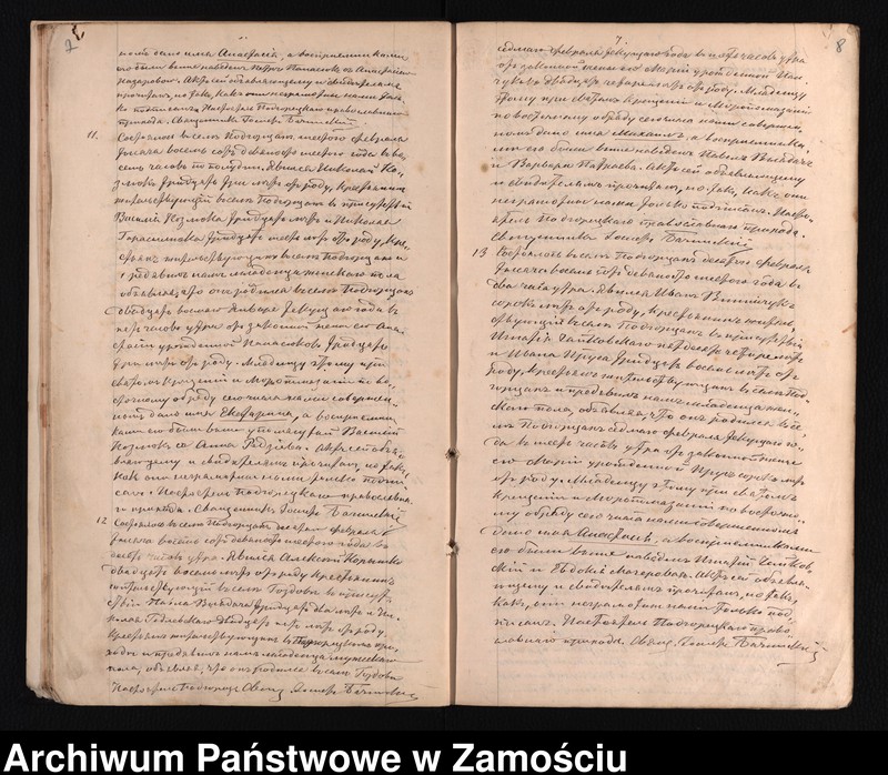 Obraz 7 z jednostki "Akta urodzeń, małżeństw, zgonów"