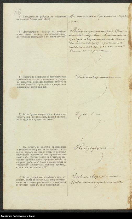 image.from.unit.number "Proekt˝ Lodzinskih˝ Fabrikantov˝ i domovladěl´cev˝ na postrojku vodânago gazovago zavoda pod˝ No 34/1228 po Torgovoj ul[ice] v˝ gor[ode] Lodzi"