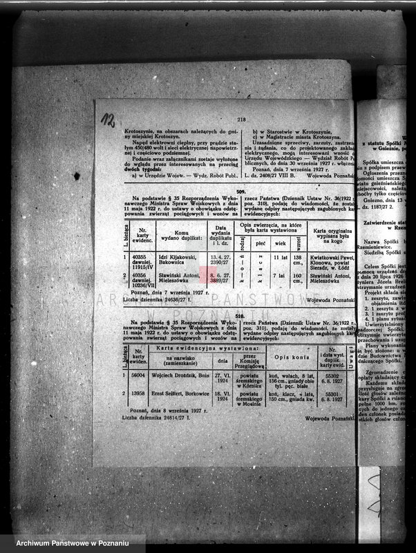 Obraz 16 z jednostki "Zakład elektryczny w Krotoszynie /elektrownia miejska/"