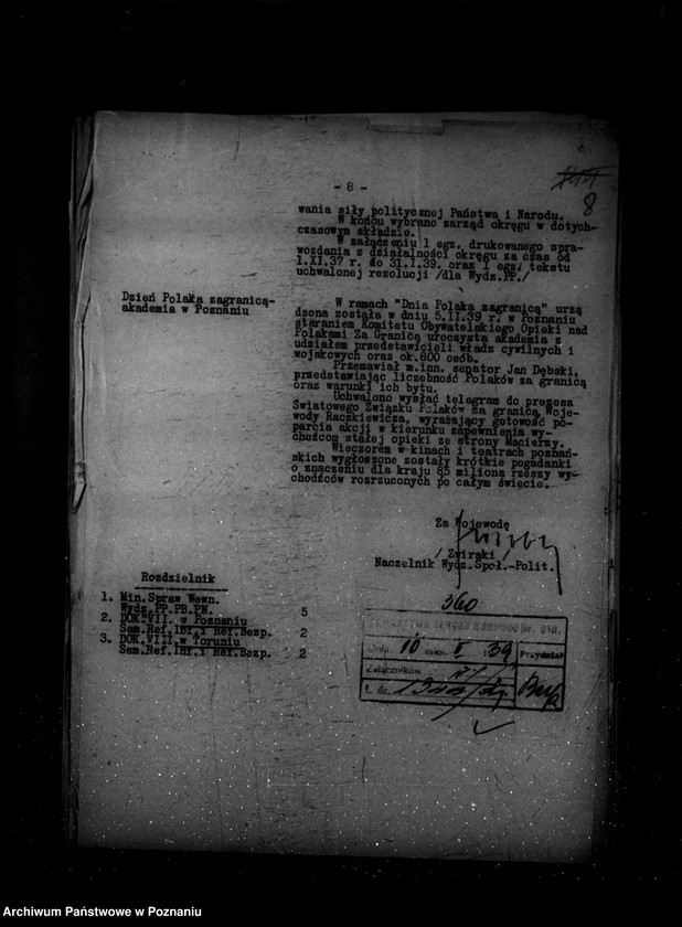 Obraz 11 z jednostki "Komunikaty meldunki dzienne sytuacyjne 76-98/39, 100-105/39"