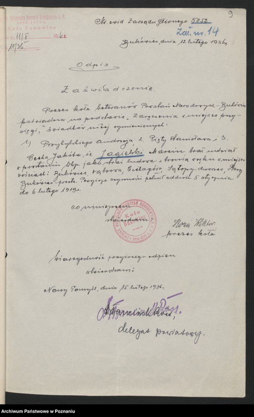 Obraz 12 z jednostki "Wnioski o odznaczenia [Związku Weteranów Powstań Narodowych Rzeczypospolitej Polski]"