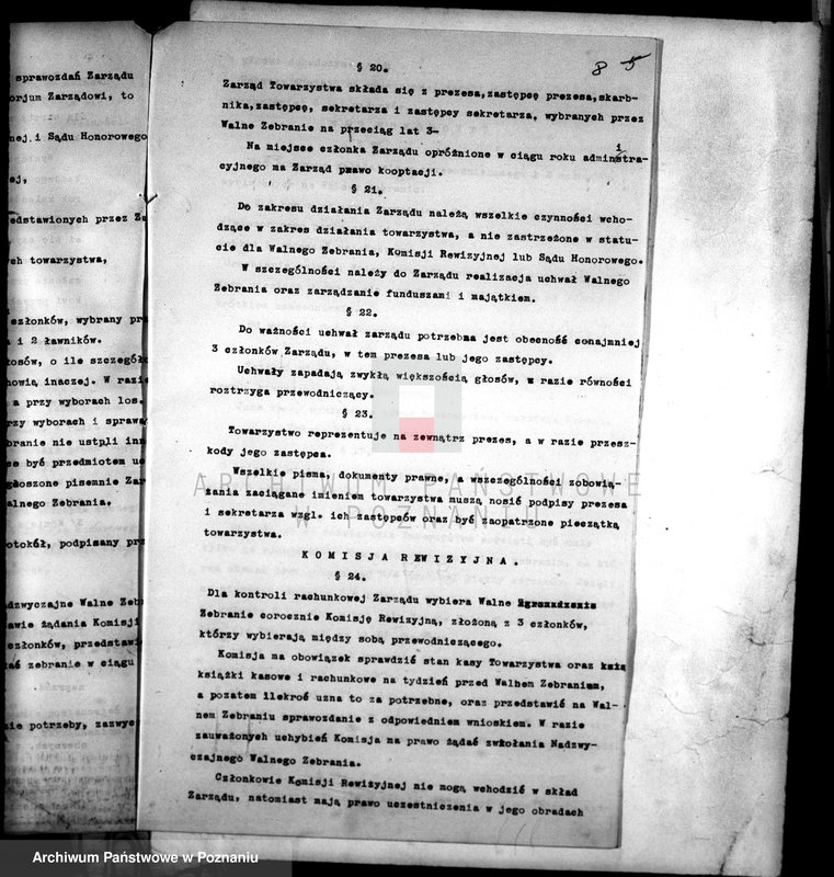 Obraz 12 z jednostki "/Towarzystwo Kupców w Kępnie/"