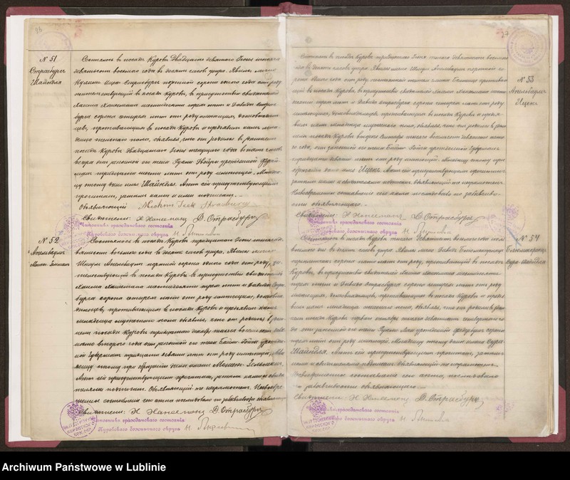 Obraz 17 z jednostki "Księga urodzeń, małżeństw i zgonów"