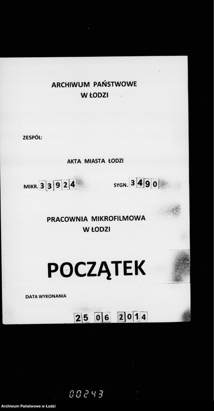 Obraz 1 z jednostki "O gorodskom parke "Kvelja""