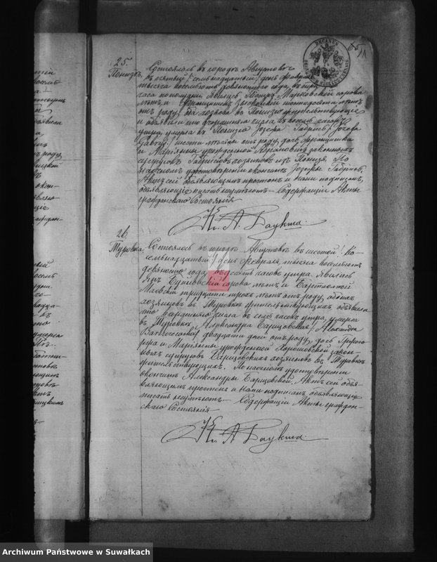 image.from.unit.number "[Akta zgonów wyznania rzymskokatolickiego parafii w Augustowie z lat 1890-1893]"