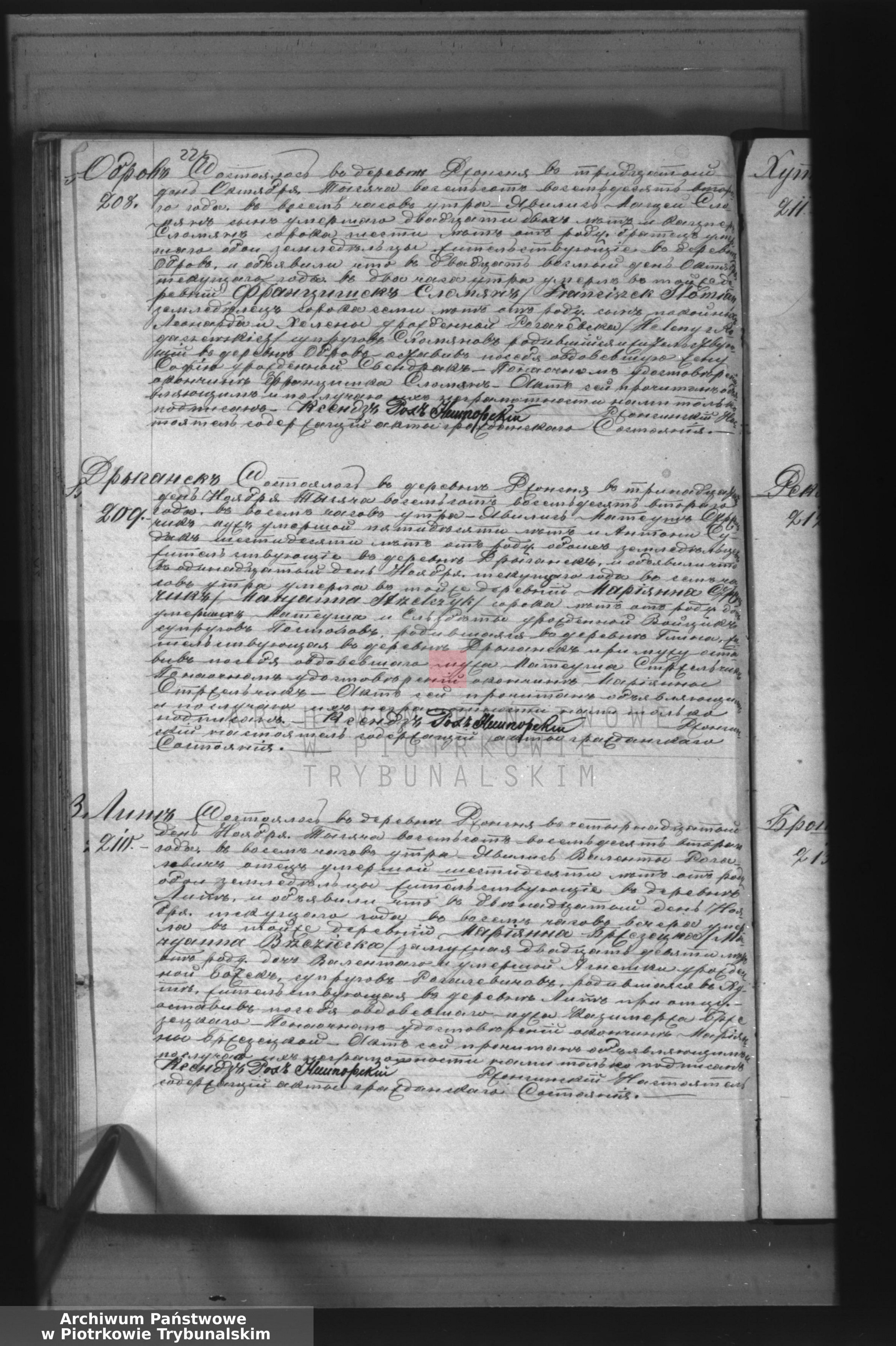 Skan z jednostki: [Księga duplikat aktów urodzonych, zaślubionych i zmarłych]