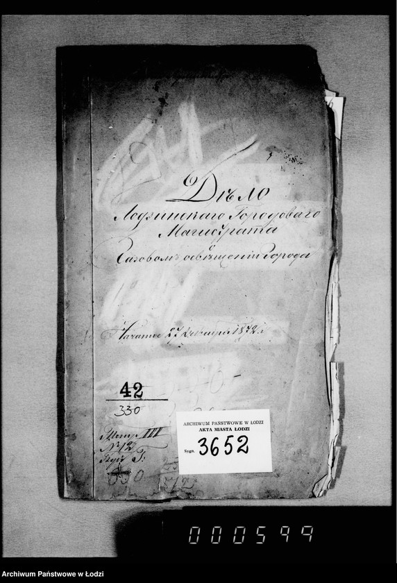 Obraz 4 z jednostki "O gazovom osveščenji goroda"