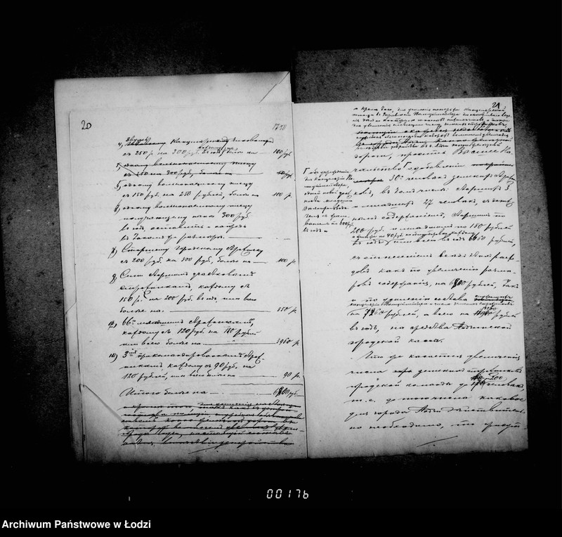 Obraz 18 z jednostki "O uveličeniju soderžanija činam gorodskoj policji i useleniu sostava eja"