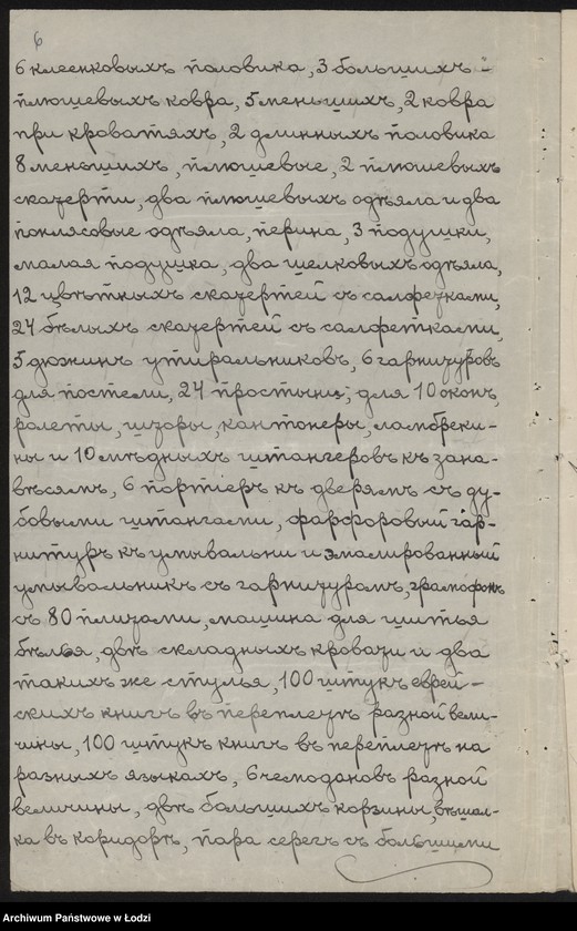 Obraz 8 z jednostki "„Spedhanpol” – Szlama Goldkorn – przedsiębiorstwo ekspedycyjno-przewozowe"