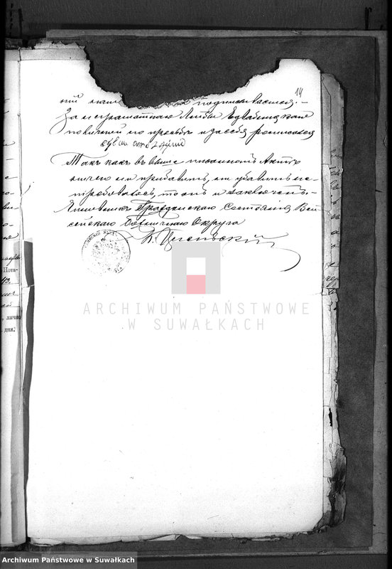 image.from.unit.number "Dokumenty k godovoj knige o brakosočetavšichsja evrejach v Vejsejskom božničnom okruge za 1885 god"