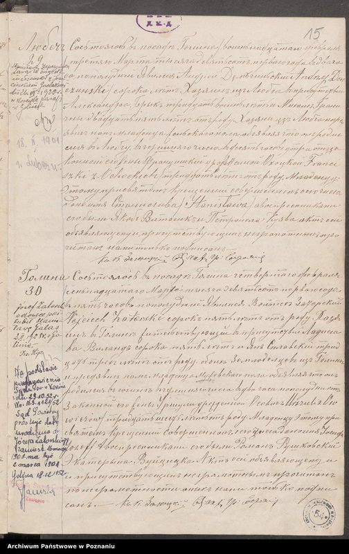 image.from.unit.number "Księga łączona, [urodzenia, małżeństwa i zgony]"