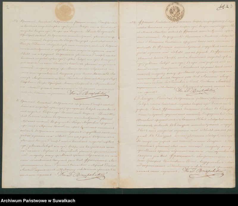 image.from.unit "Duplikat aktov roždenija, brakosočetanija i pogreba Krasnopolskago Rimsko-Katoličeskago Prichoda w 1872 godu"