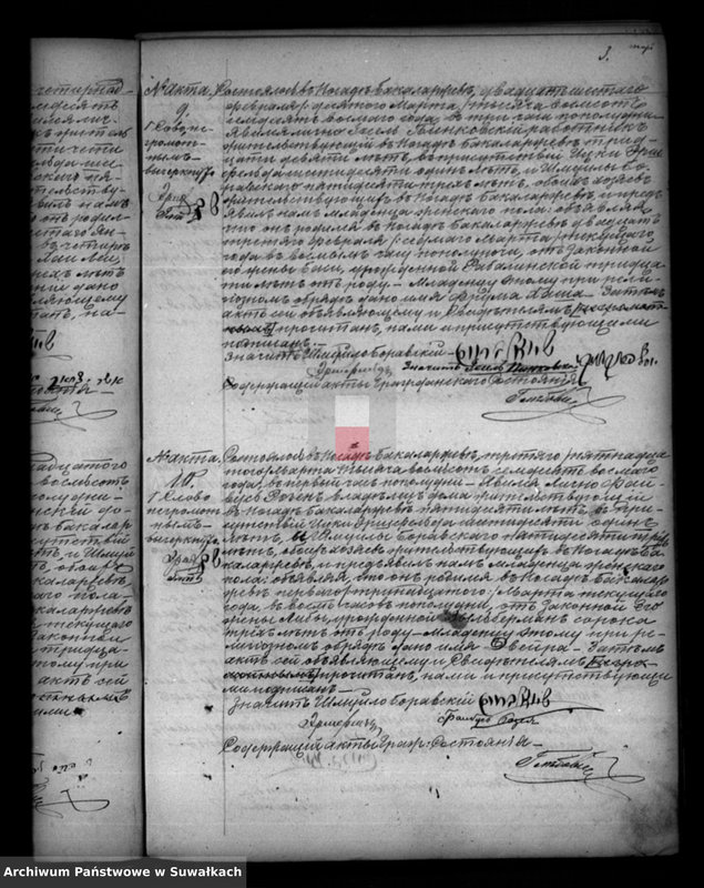 image.from.unit.number "Duplikat knigi Činovnika Graždanskogo Sostojanîja Nechristjanskich věroispovědanii Bakalarževskogo Okruga dlja zapisyvanija Aktov o rodivšichsja, brakosočetavšichsja i umeršich na 1878 god"