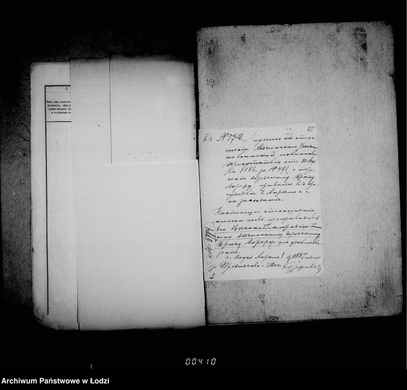 Obraz 20 z jednostki "O činovnikach i služiteljach magistrata"