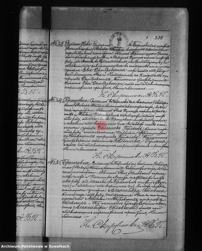 Obraz 11 z jednostki "Akta zejścia Bargłów"