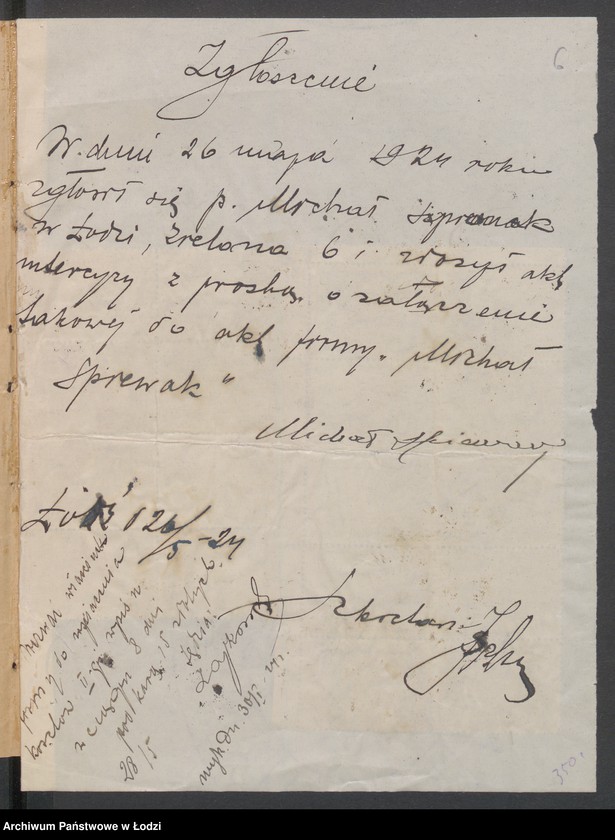 Obraz 8 z jednostki "Michał Śpiewak – prowadzenie fabryki sukna, tkalnia i skręcalnia"