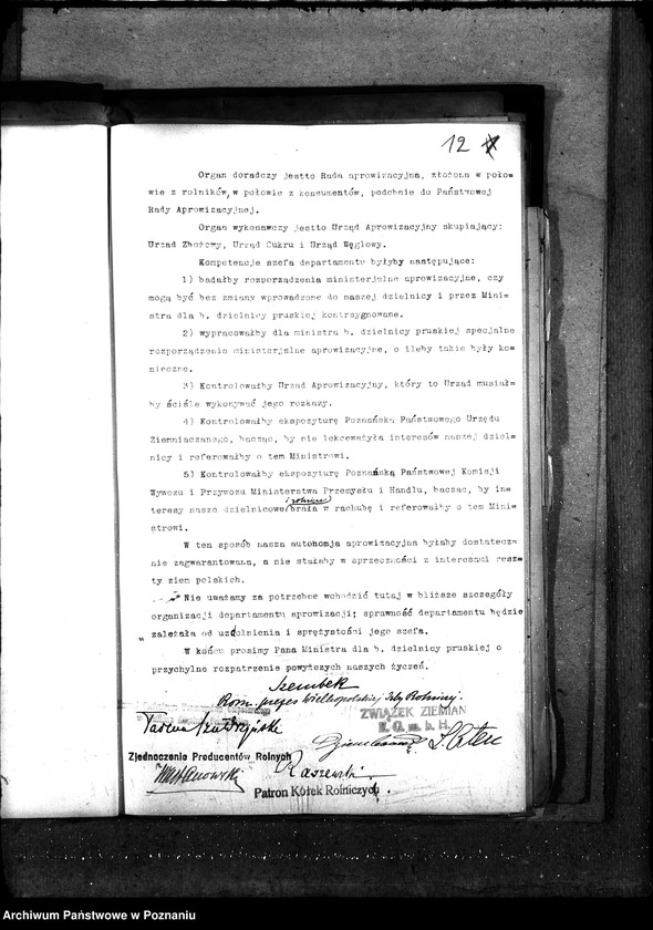 Obraz 17 z jednostki "Sprawy szczegółowo-administracyjne Aprowizacja b. Dzielnicy Pruskiej"