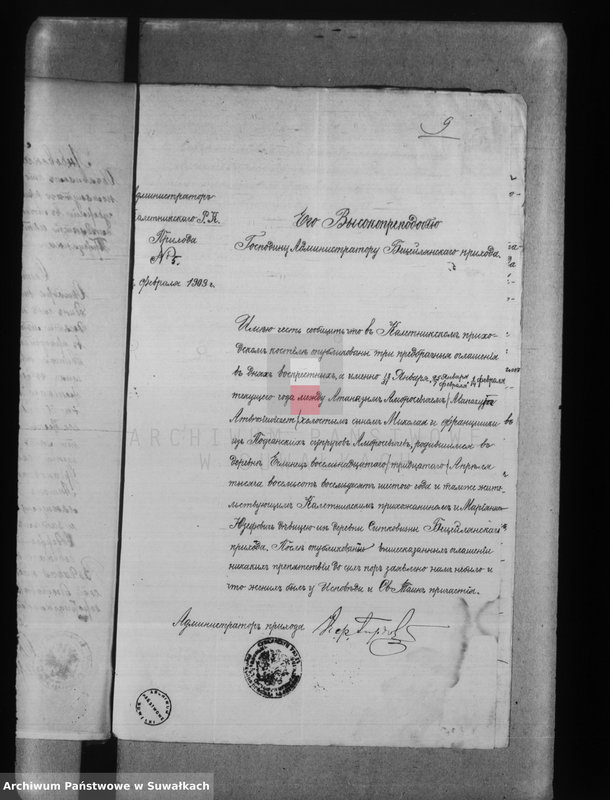 image.from.unit.number "[Aneksy do akt stanu cywilnego wyznania rzymsko-katolickiego w Becejłach- 1909 r.]"