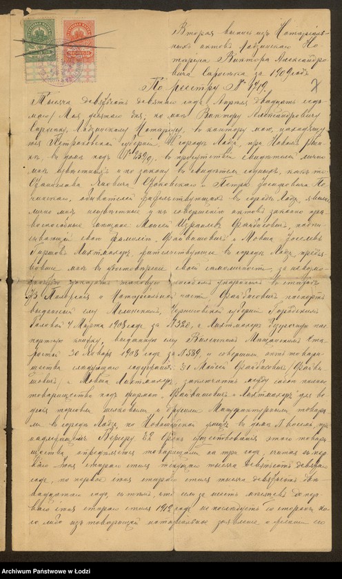 Obraz 9 z jednostki "Fajwiszowicz i Lichtmacher- sprzedaż manufaktury i jedwabiu"