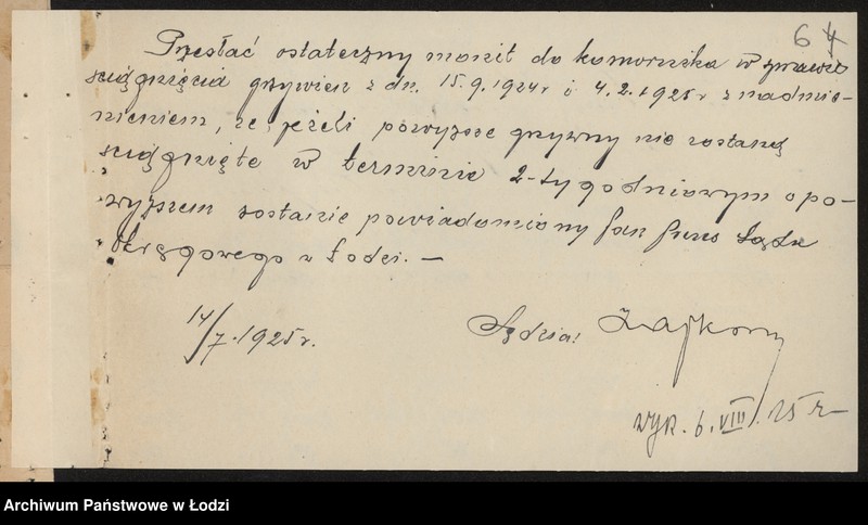 Obraz 8 z jednostki "Abram Dziobek - piekarnia"