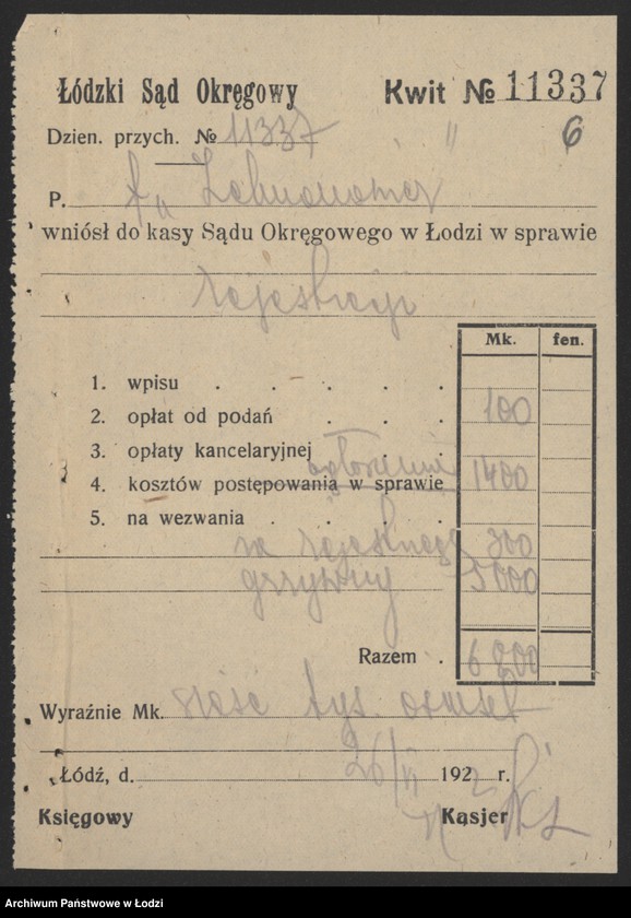 Obraz 8 z jednostki "Izrael Zelmanowicz - cukiernia"