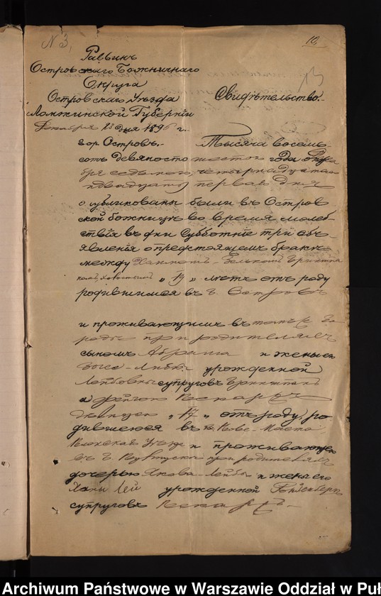 image.from.unit.number "Aneksy do akt małżeństw"