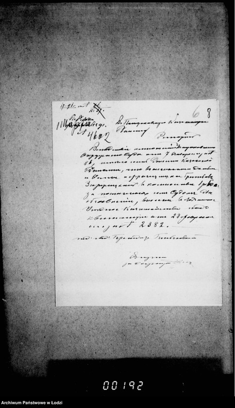 Obraz 13 z jednostki "O raznych sudebnych vzyskanijach"