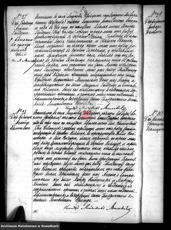 Obraz 17 z jednostki "Duplikat Rimsko- Katoličeskago Liškovskago Prichoda za 1882 god"