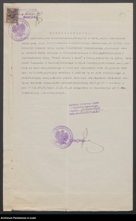 Obraz 15 z jednostki "Paweł Litwin i S-ka- wyrób waty, watoliny i manufaktury"