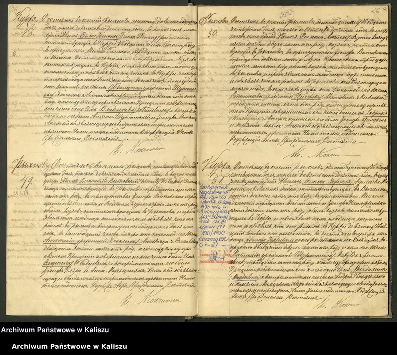 image.from.unit.number "Księga akt urodzeń, małżeństw, zgonów (duplikat)"