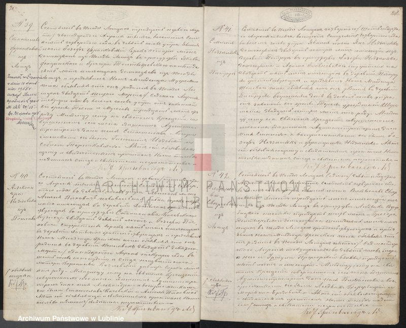 Obraz 14 z jednostki "Księga urodzeń, małżeństw i zgonów"